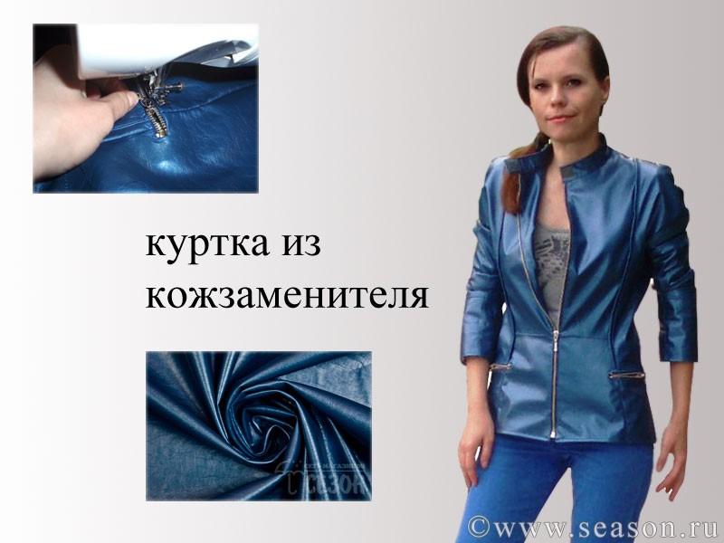 Форумы по шитью для начинающих Форумы по шитью для начинающих