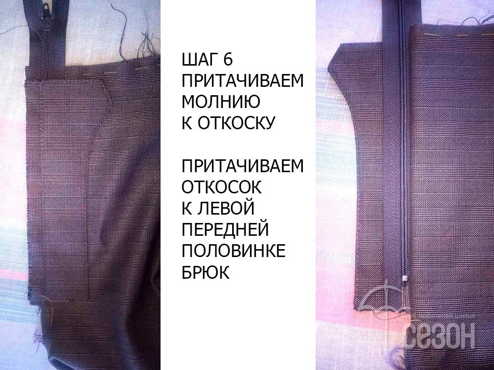 Сыпь Сыпь