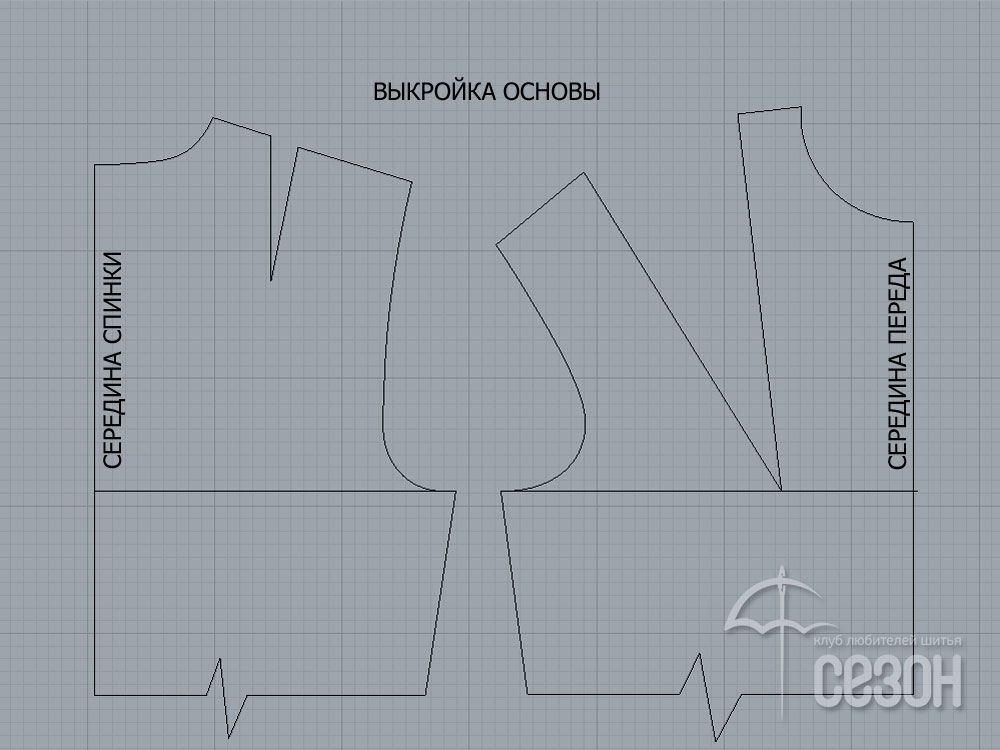 Выкройка осинка Выкройка осинка