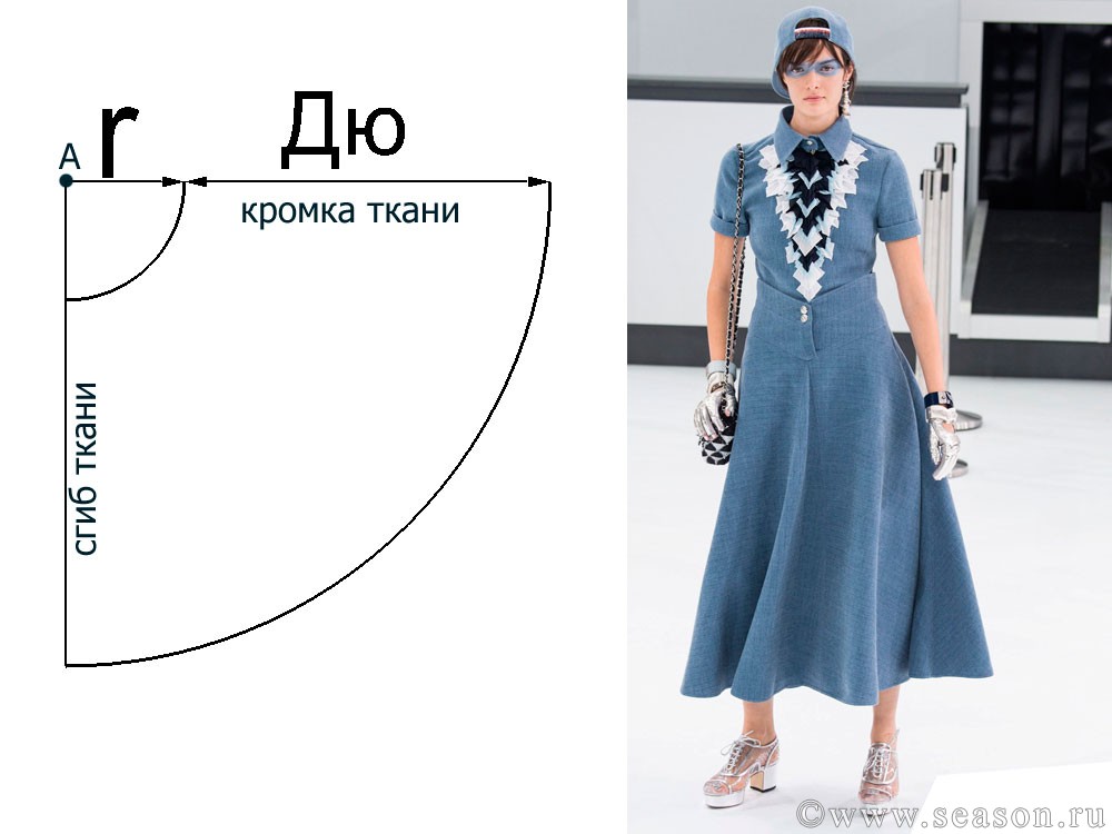 Юбка Полусолнце С Одним Швом