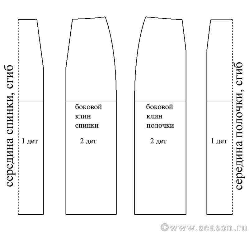 Юбки Годе 6 Клиньев