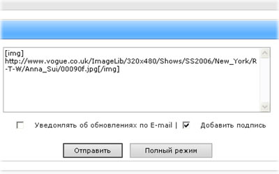 Вставка изображения