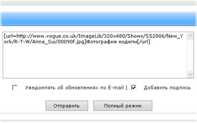 Вставка ссылки на изображение