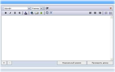 Режим полного ответа